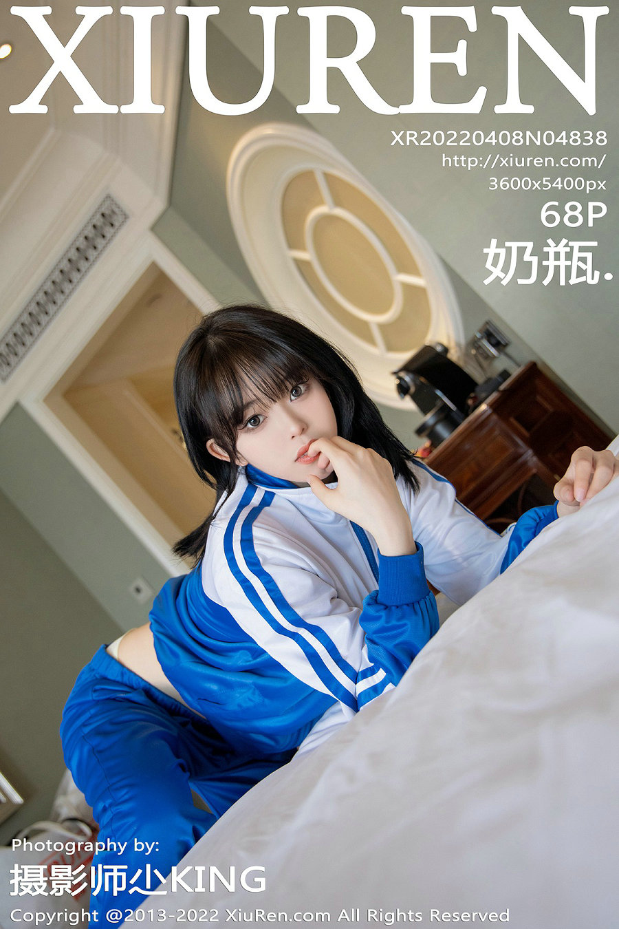 / 秀人美媛馆 / 2022.04.08 No.4838 奶瓶. / 70P682MB / 秀人网-绅士图