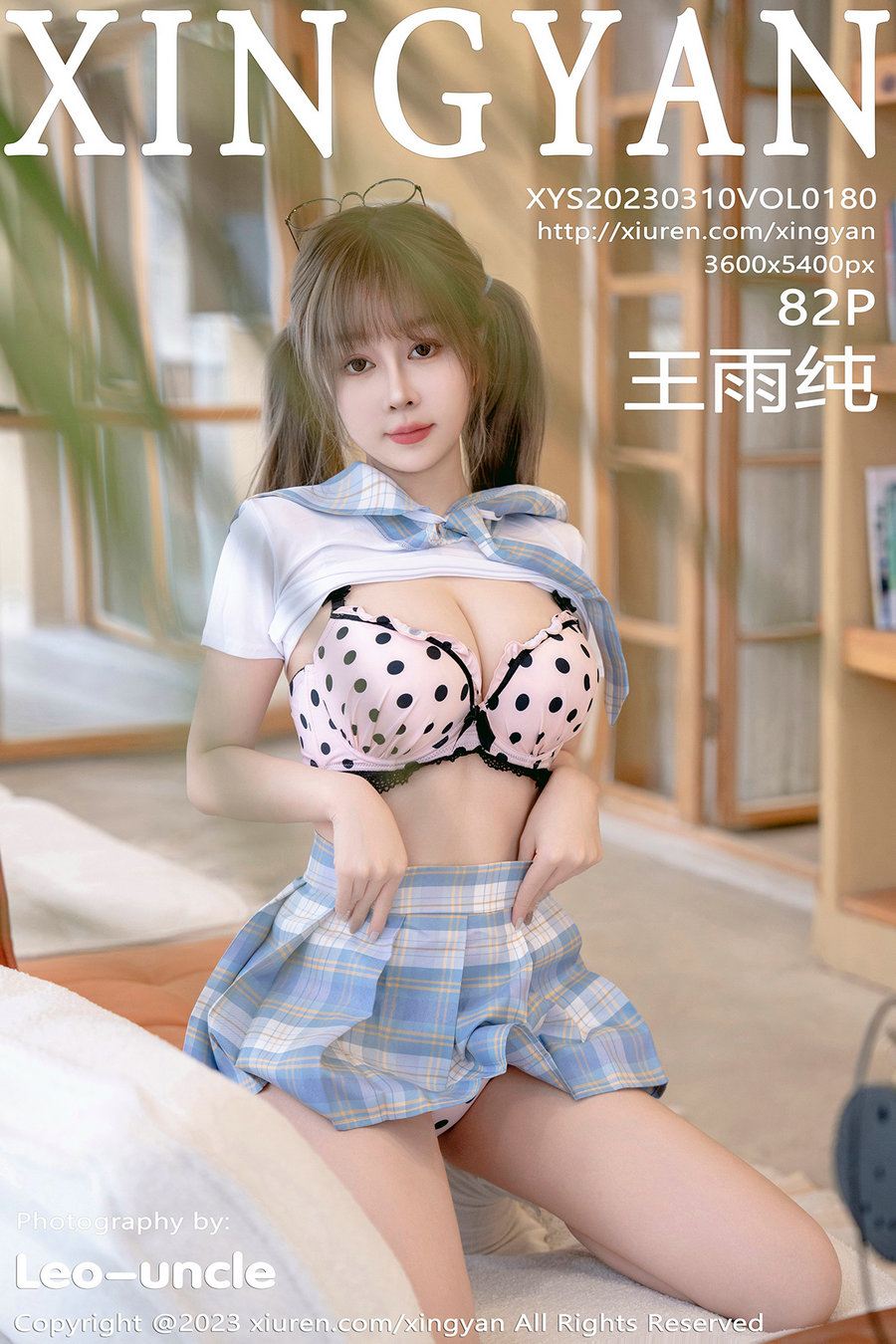 / XINGYAN /星颜社 2023.03.10 Vol.180 王雨纯 / 82P633MB / 秀人旗下-绅士图