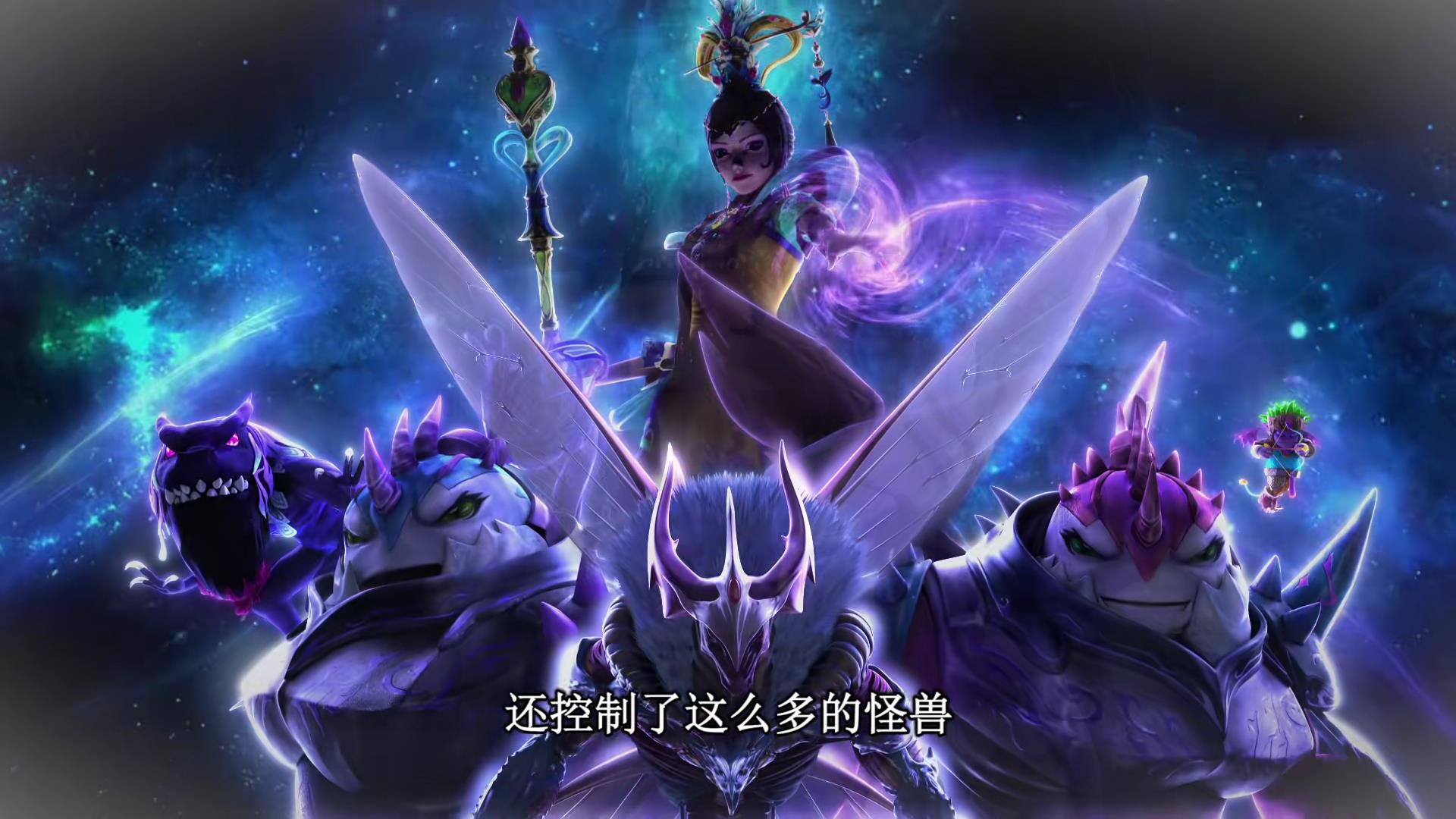 叶罗丽:人类世界出现的巨兽到底有何来历?它难道是曼多拉的坐骑