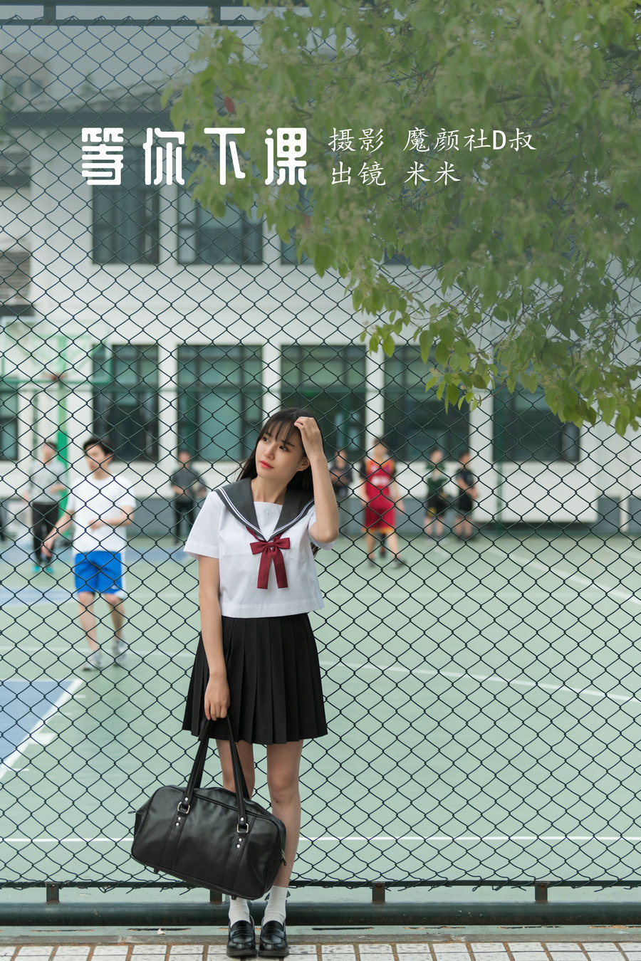 / YITUYU /艺图语 2022.07.01 等你下课 米米 / 27P-664MB / 机构-艺库