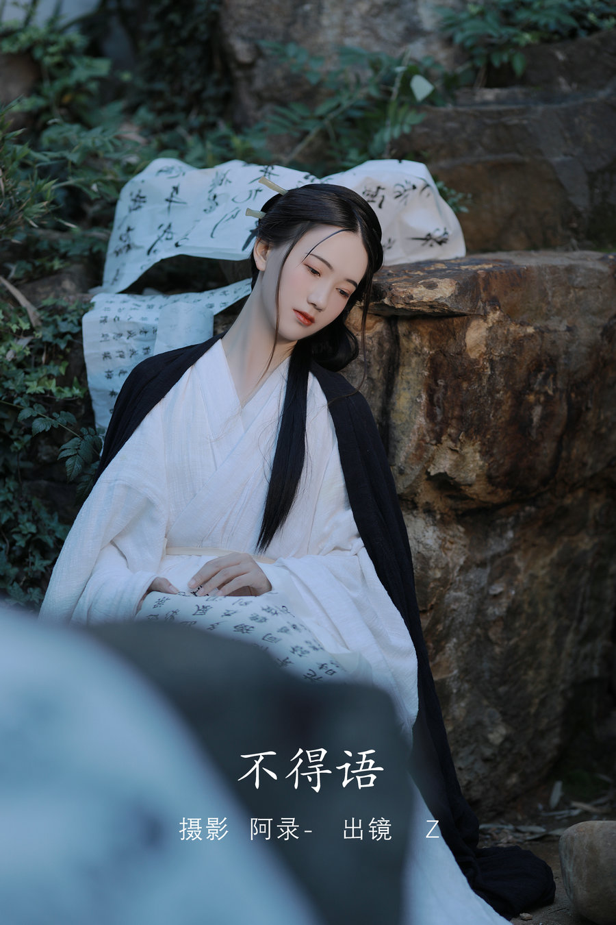 / YITUYU /艺图语 2022.07.29 不得语 Z / 37P-671MB / 机构-艺库
