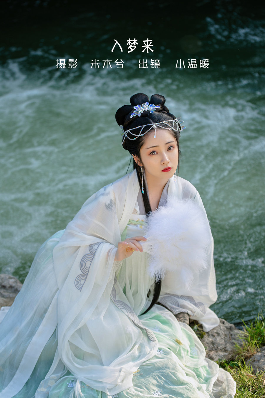 / YITUYU /艺图语 2022.06.06 入梦来 小温暖想要个大太阳 / 21P-402MB / 机构-艺库