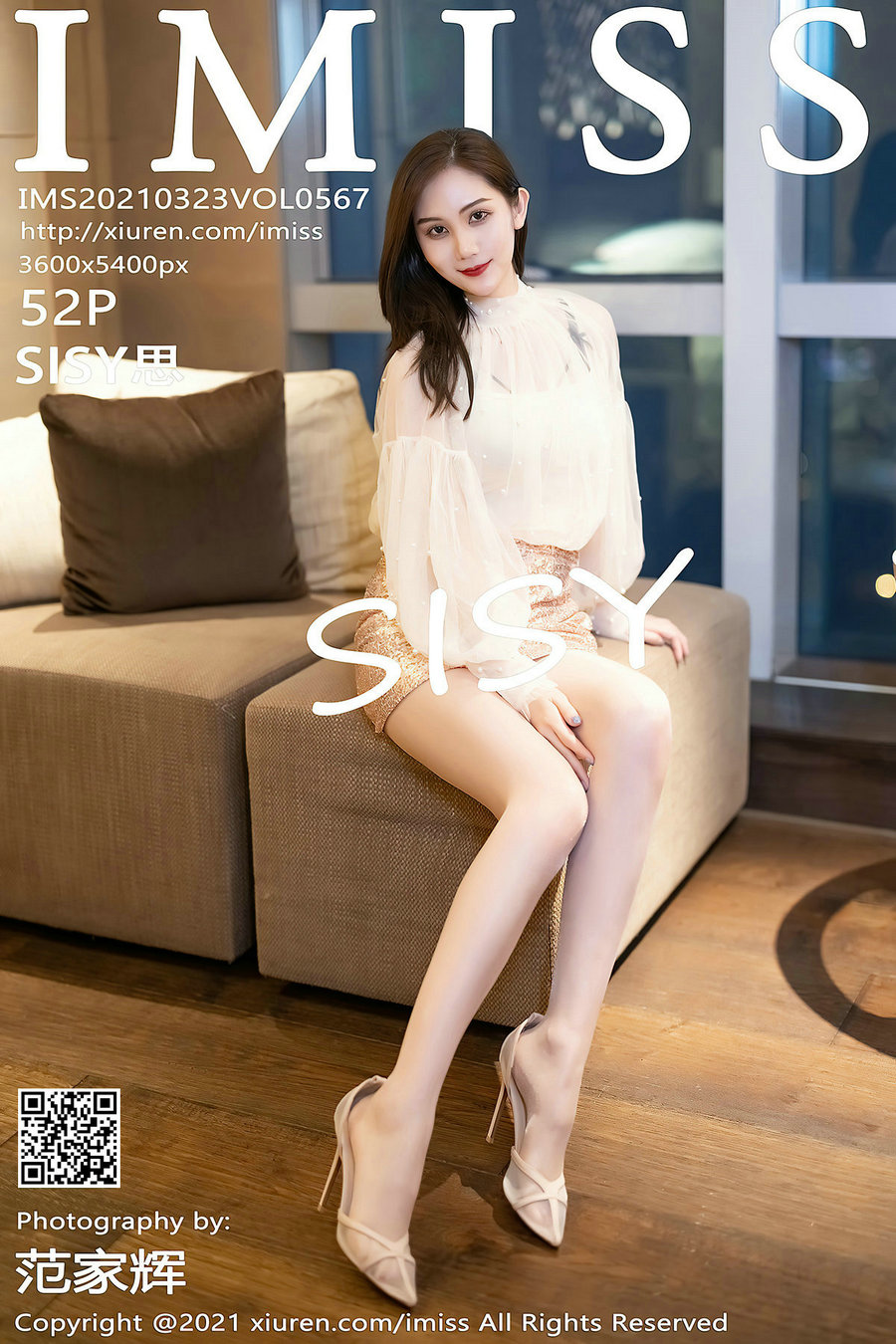 / IMiss /爱蜜社 2021.03.23 Vol.567 SISY思 / 52P452MB / 秀人旗下-绅士图