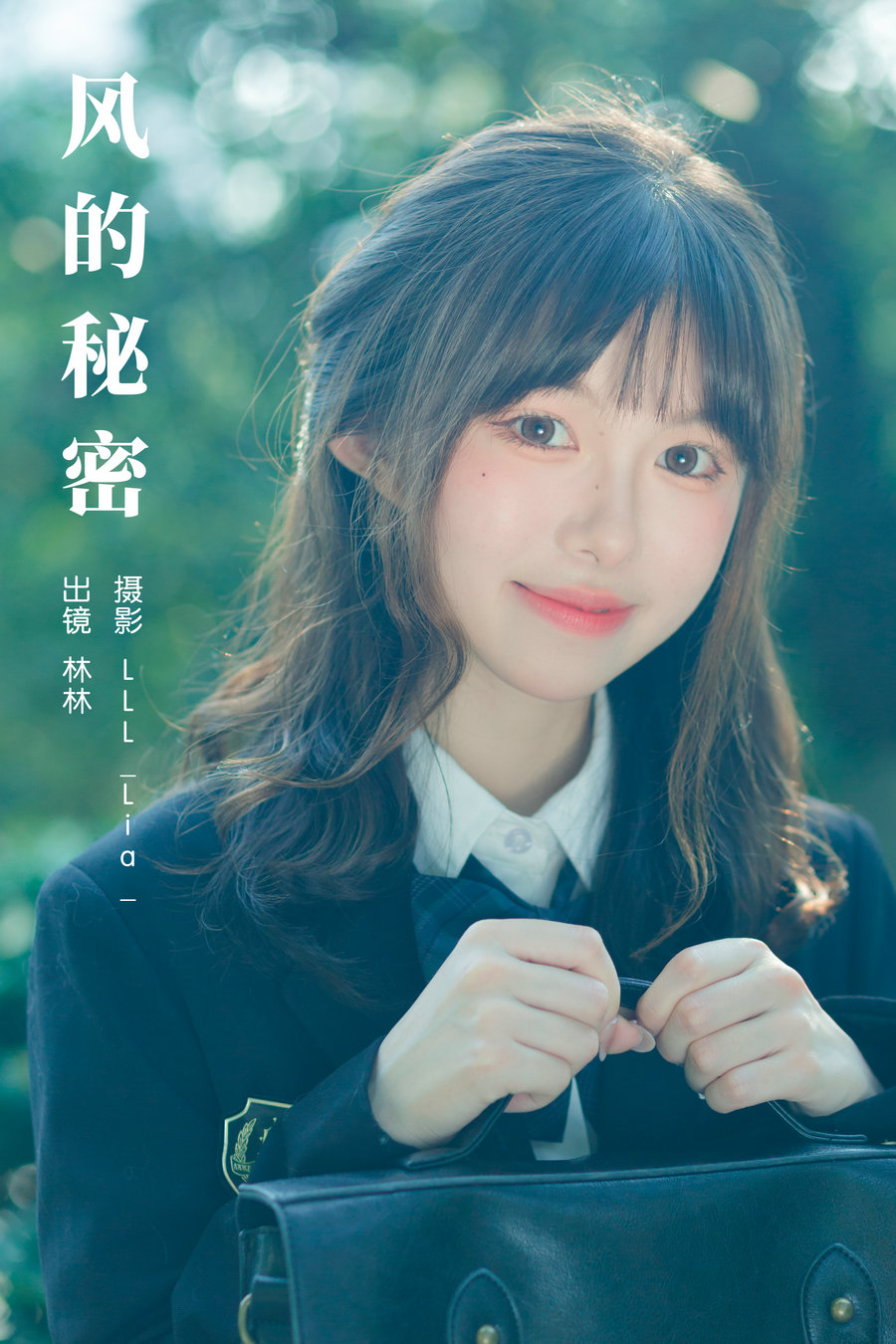 [YITUYU]艺图语 2024.01.08 风的秘密 林林 [23P-248MB]-绅士图