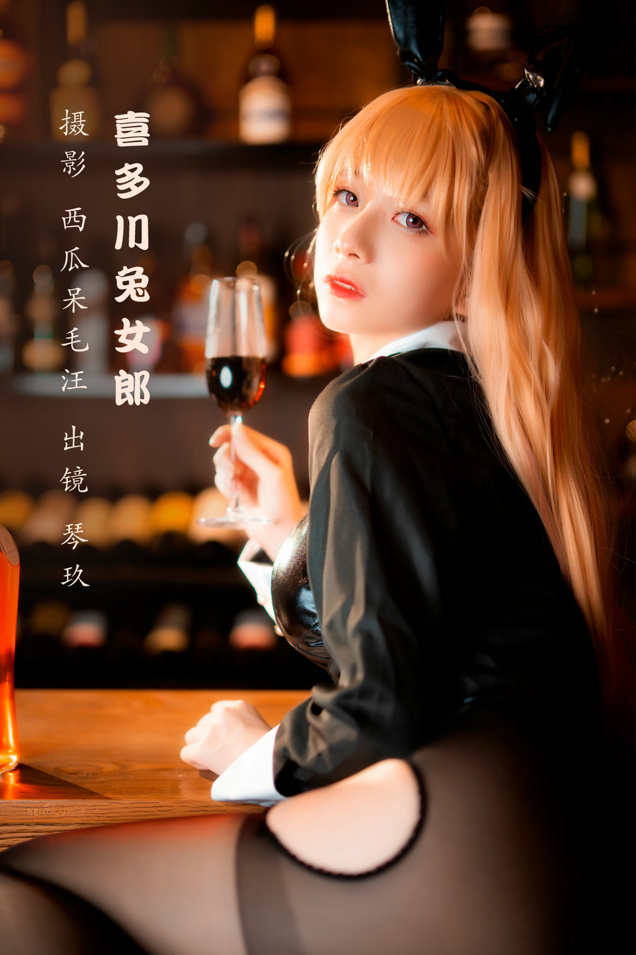 / YITUYU /艺图语 2022.11.29 喜多川兔女郎 清青琴玖 / 24P-349MB / 机构-艺库