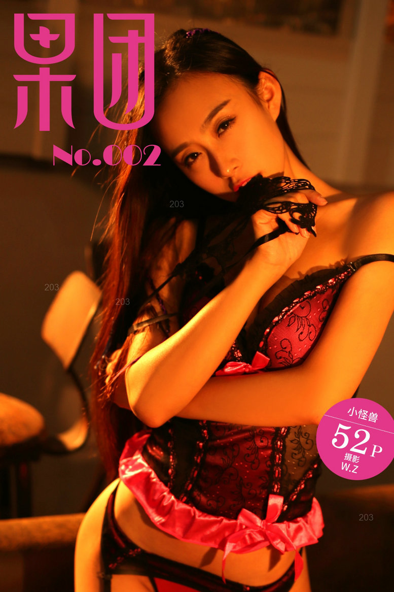 / Girlt /果团人像摄影写真 2017.05.26 No.002 性感小怪兽轻舔嘴唇诱惑情趣内衣 机构-艺库