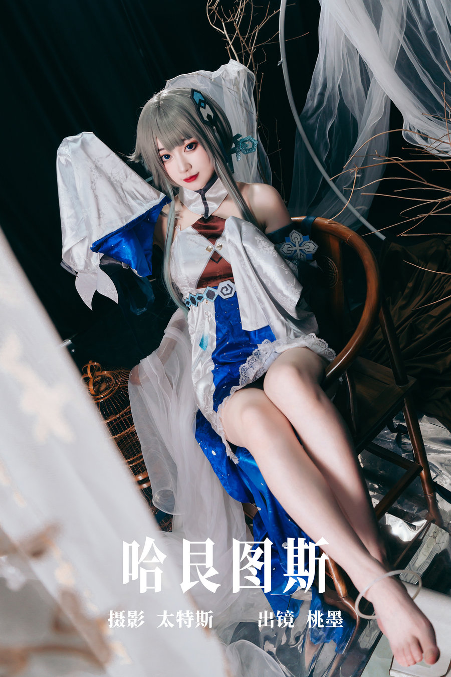 / YITUYU /艺图语 2023.07.25 哈艮图斯 桃墨公子x / 21P-258MB / 机构-艺库