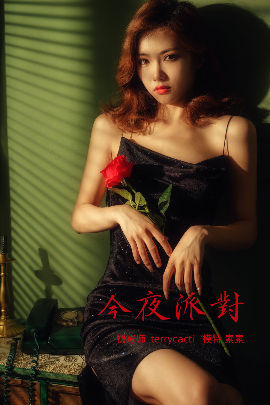 / YITUYU /艺图语 2021.10.22 今夜派对 素素 / 17P-293MB / 机构-艺库