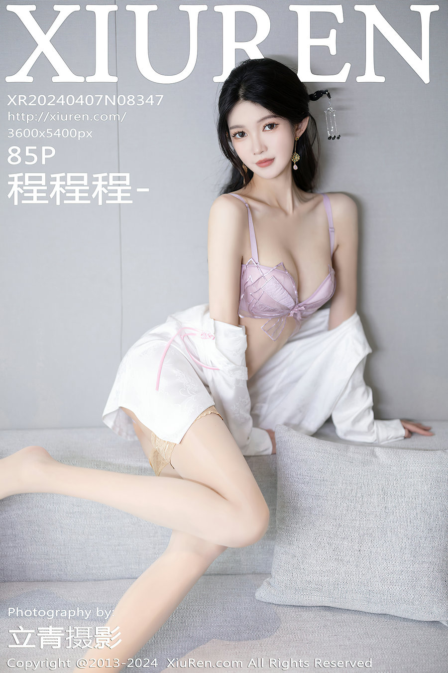 / 秀人美媛馆 / 2024.04.07 NO.8347 程程程- / 85P691MB / 秀人网-绅士图