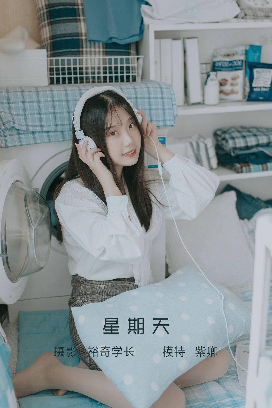 / YITUYU /艺图语 2022.05.09 星期天 紫卿 / 19P-112MB / 机构-艺库