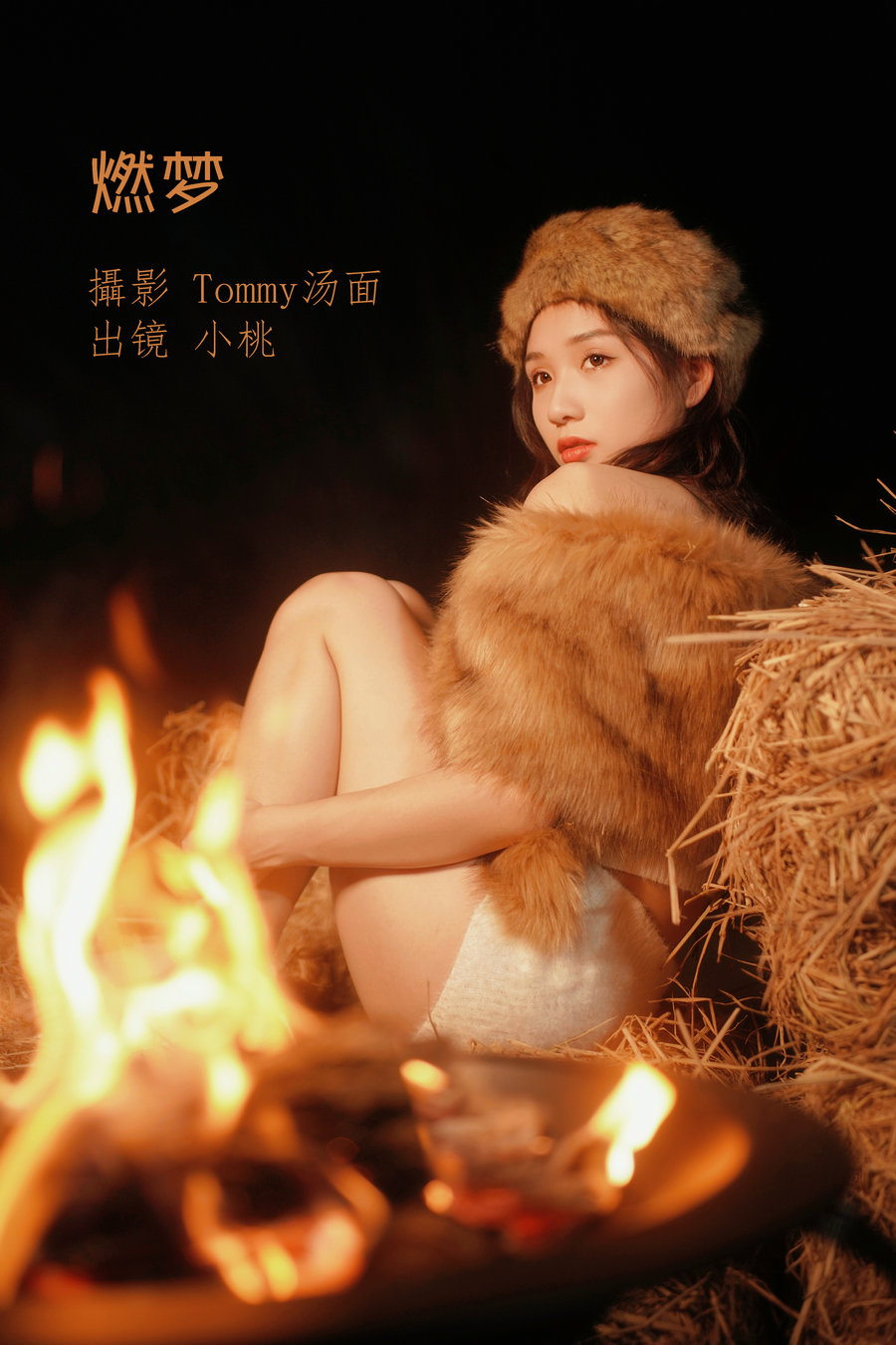 / YITUYU /艺图语 2022.07.13 燃梦 小桃 / 26P-350MB / 机构-艺库