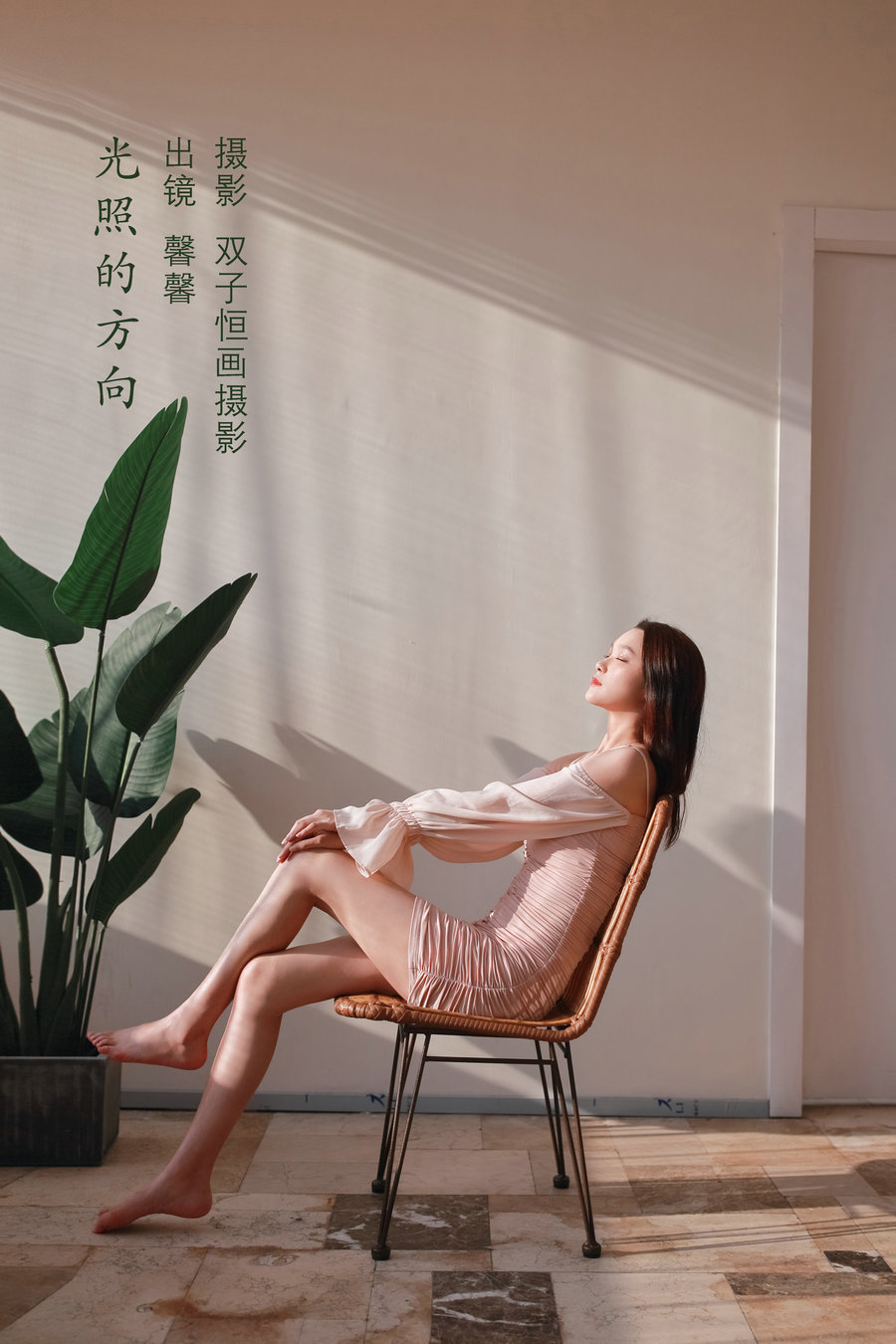 / YITUYU /艺图语 2022.09.06 光照的方向 馨馨 / 21P-158MB / 机构-艺库