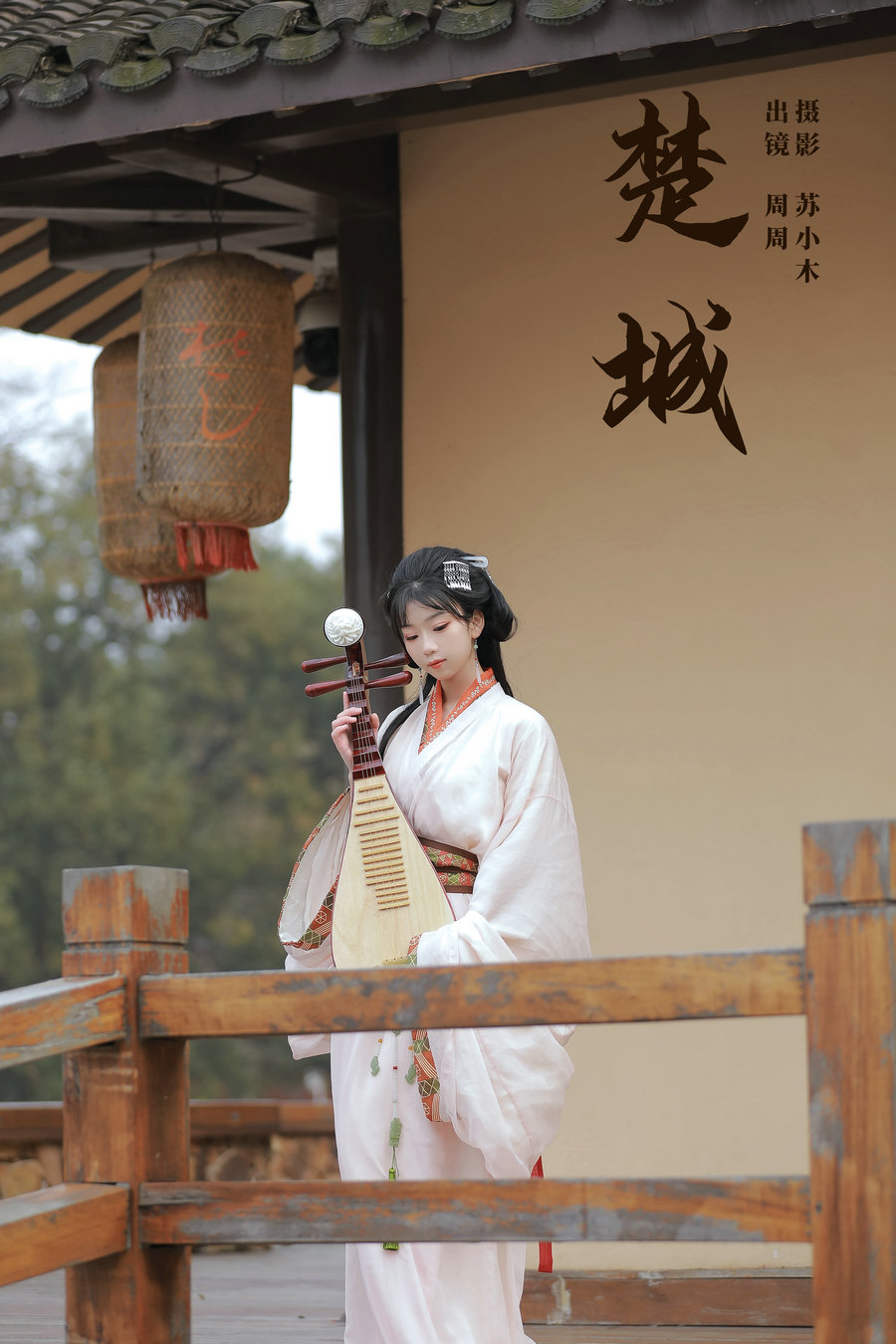 / YITUYU /艺图语 2024.05.27 楚城 周周Ay / 22P-231MB / 机构-艺库