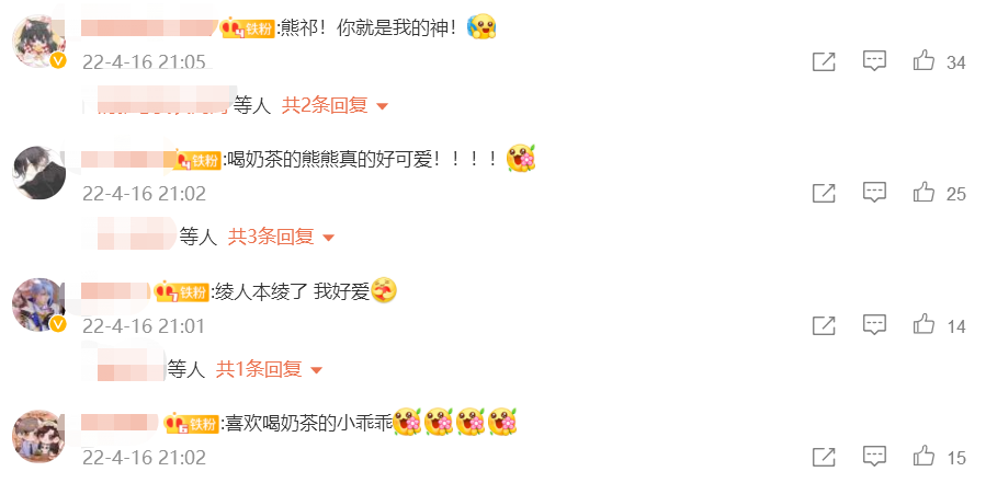 男装大佬集体cos绫人,八犬和贰黑令人脸红,看到熊祁彻底沦陷