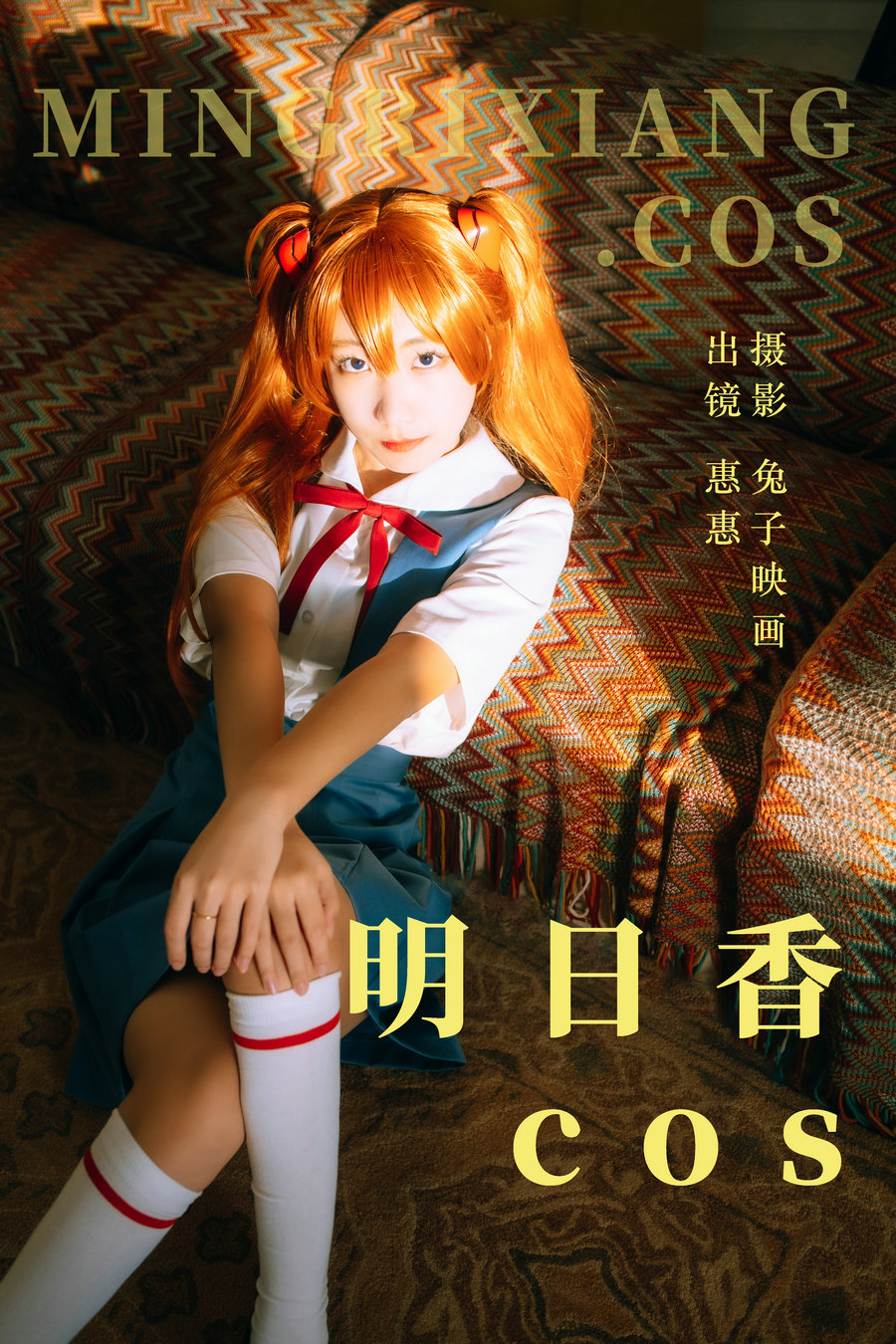 / YITUYU /艺图语 2023.06.05 明日香cos 惠惠 / 31P-371MB / 机构-艺库