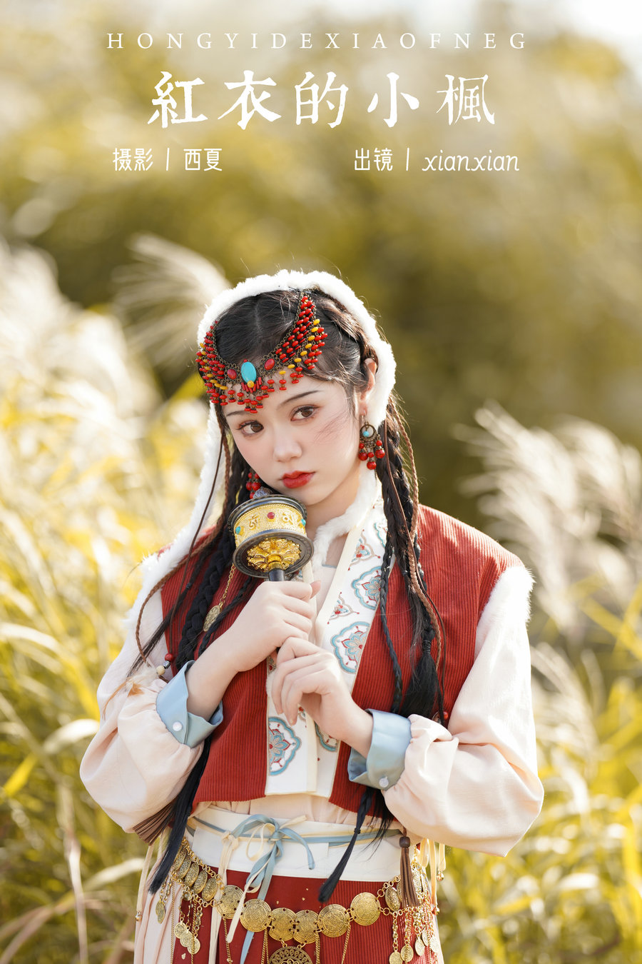 [YITUYU]艺图语 2023.12.11 红衣的小枫 xianxian [27P-492MB]-绅士图
