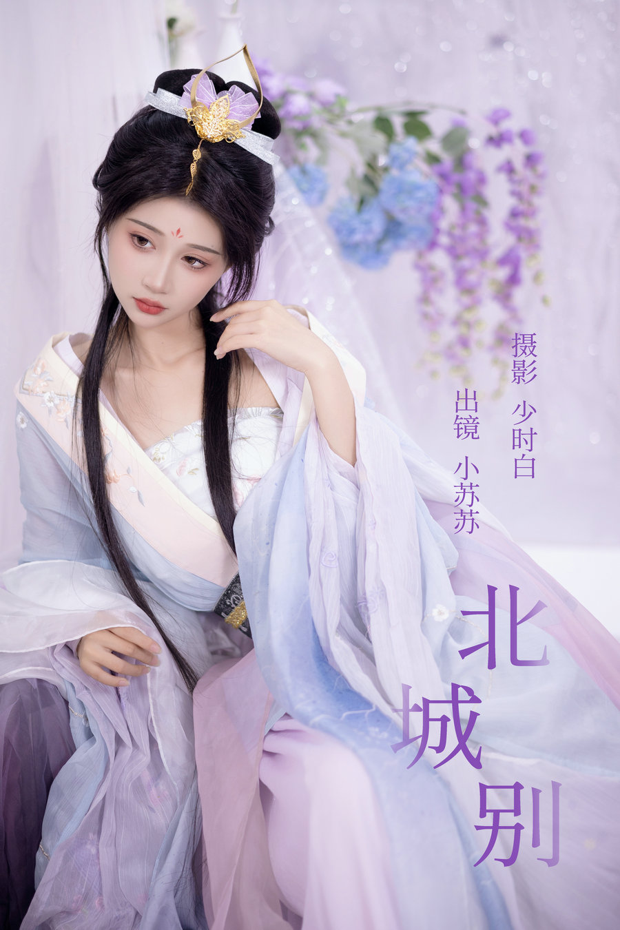 / YITUYU /艺图语 2023.07.16 北城别 绮罗生的小苏苏 / 25P-277MB / 机构-艺库
