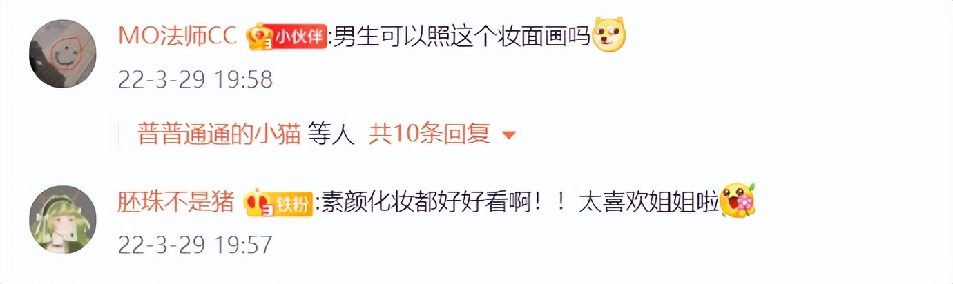 不打擦边球了?狗头萝莉转型美妆博主,网友:还是去岛国发展吧