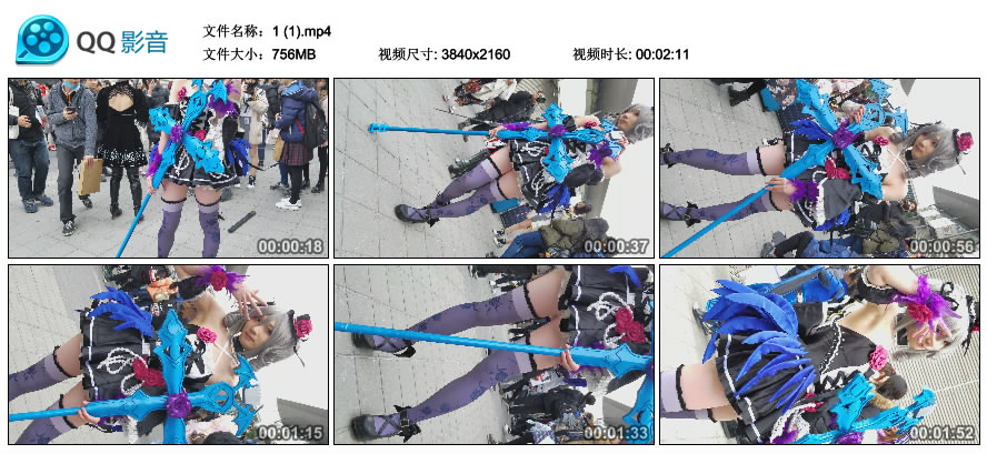 精选街拍视频 No.2390 紫色丝袜cosplay的二次元美少女 / 756MB / 街拍视频-绅士图