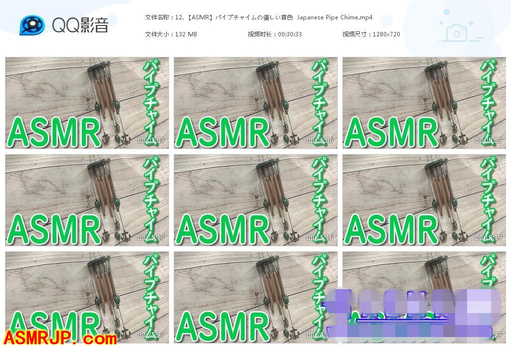 lose ASMR叮铃叮铃的风铃声-绅士图