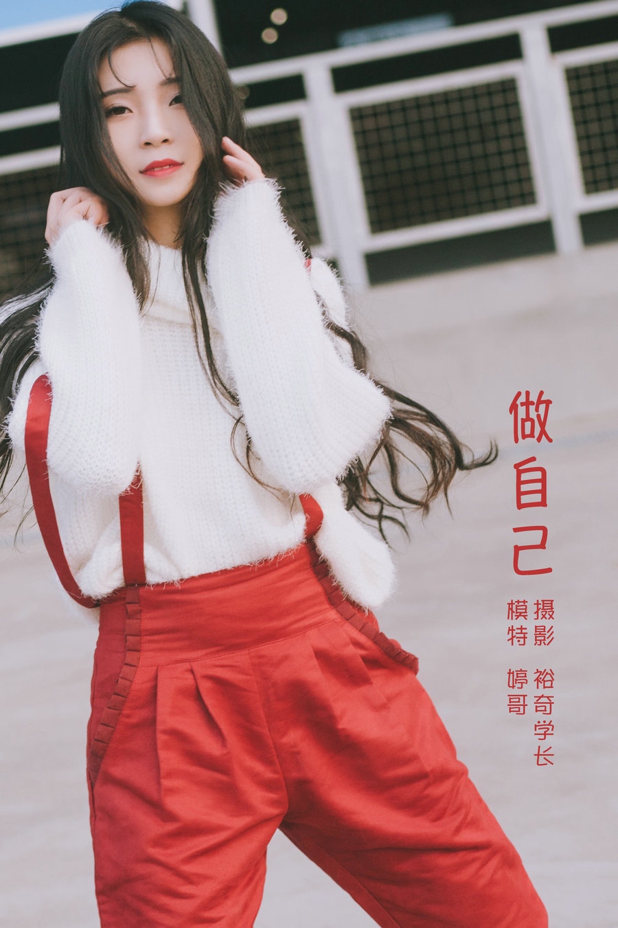 / YITUYU /艺图语 2022.05.20 做自己 婷哥 / 26P-243MB / 机构-艺库