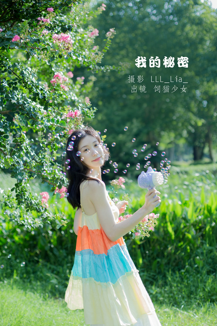 / YITUYU /艺图语 2022.09.12 我的秘密 饲猫少女- / 35P-380MB / 机构-艺库