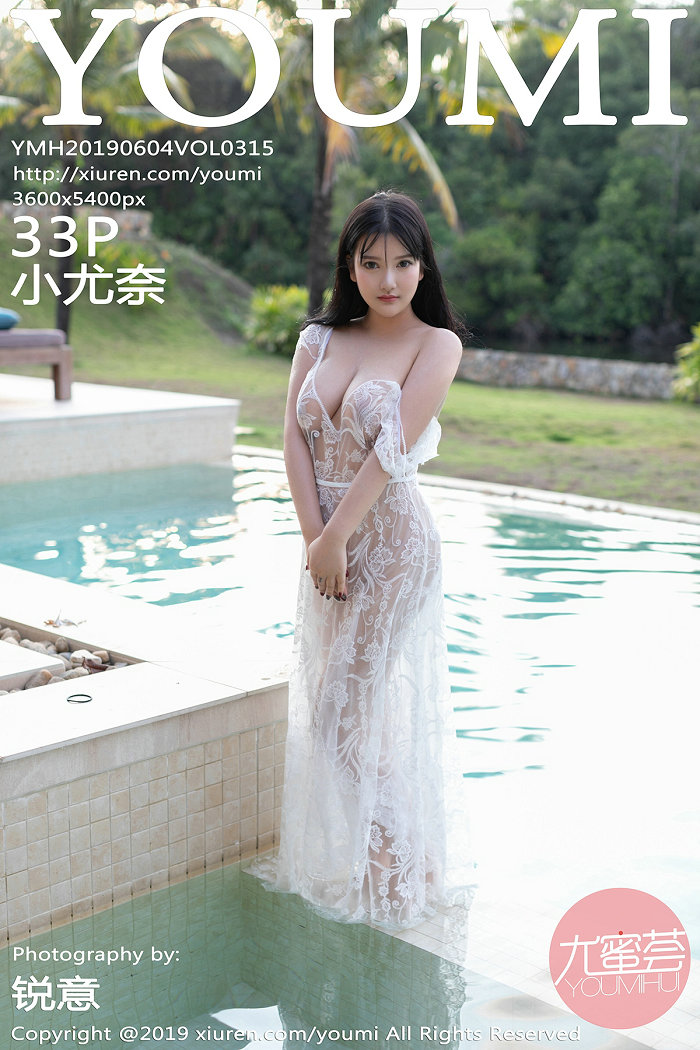 / YouMi /尤蜜荟 2019.06.04 Vol.315 小尤奈 / 32P84MB / 秀人旗下-绅士图
