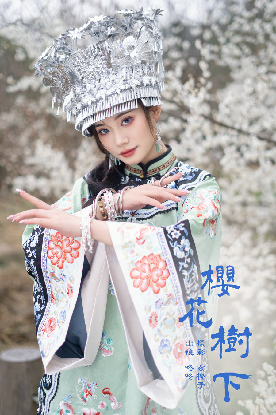 / YITUYU /艺图语 2024.04.20 樱花树下 言子是咚咚呀 / 23P-199MB / 机构-艺库