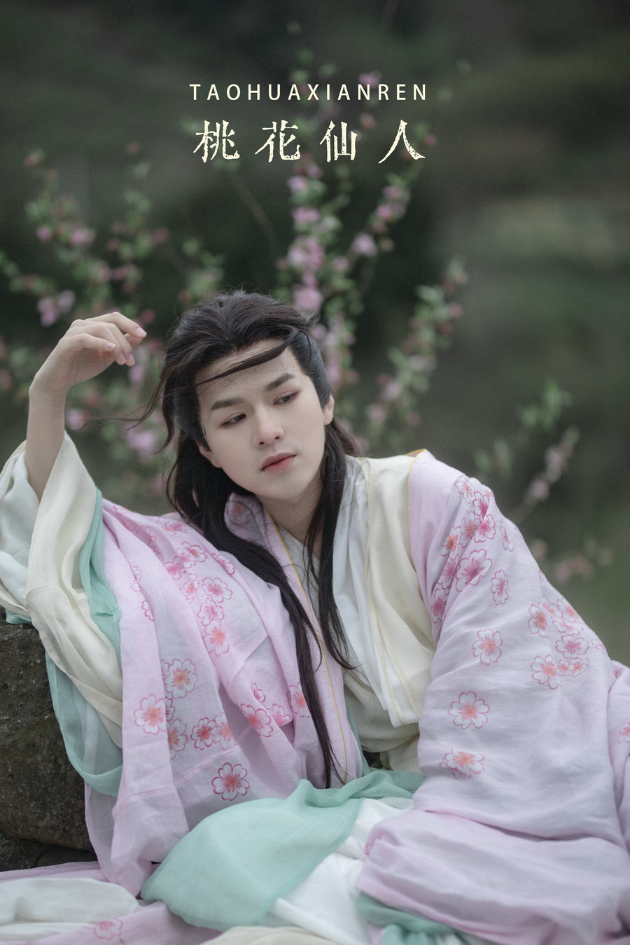 / YITUYU /艺图语 2022.06.01 桃花仙人 李宇轩Yashon / 22P-372MB / 机构-艺库