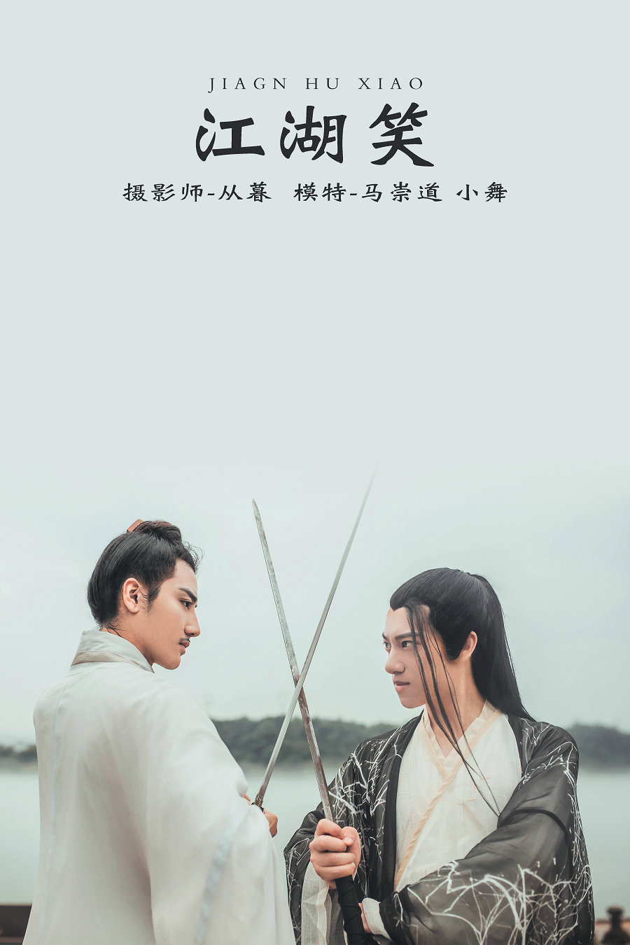 / YITUYU /艺图语 2021.12.17 江湖笑 小舞 / 19P-131MB / 机构-艺库