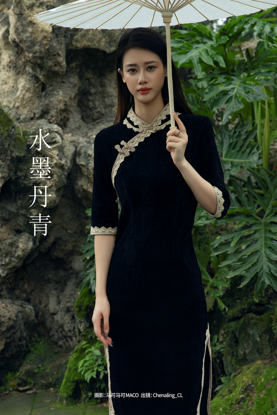 [YITUYU]艺图语 2023.10.15 水墨丹青 Chenaling_CL [25P-438MB]-绅士图