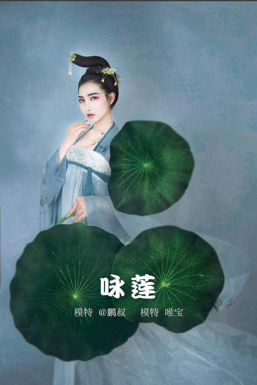 / YITUYU /艺图语 2022.02.11 咏莲 唯宝 / 21P-219MB / 机构-艺库