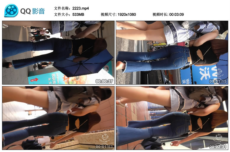 精选街拍视频 No.777 纳兰性急作品 紧身喇叭牛仔MM / 1V-533MB / 街拍视频-绅士图