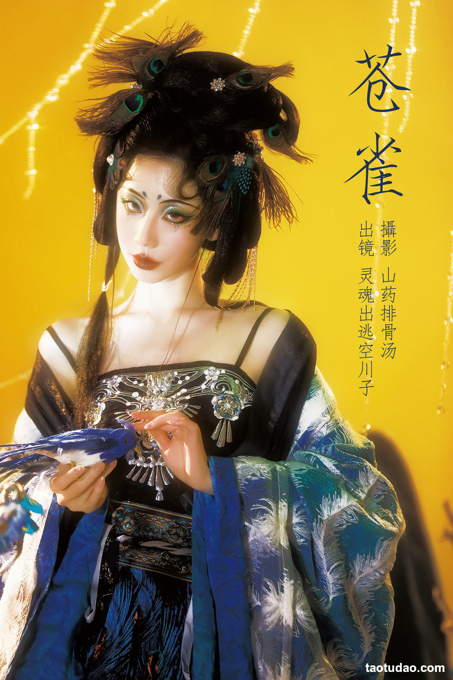 图片[3]-[YITUYU艺图语]2023.03.20 苍雀 灵魂出逃空川子[29+1P／322MB]-绅士图