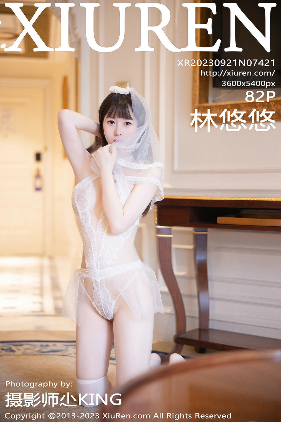 / 秀人美媛馆 / 2023.09.21 No.7421 林悠悠 / 82P599MB / 秀人网-绅士图
