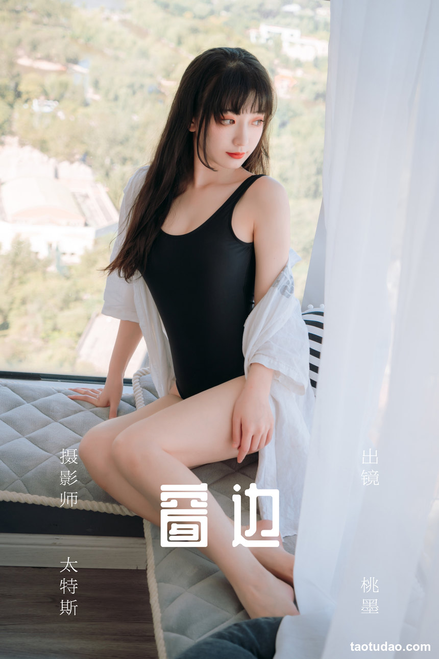 桃墨公子 - NO.09 窗边 [30P-189MB]-绅士图