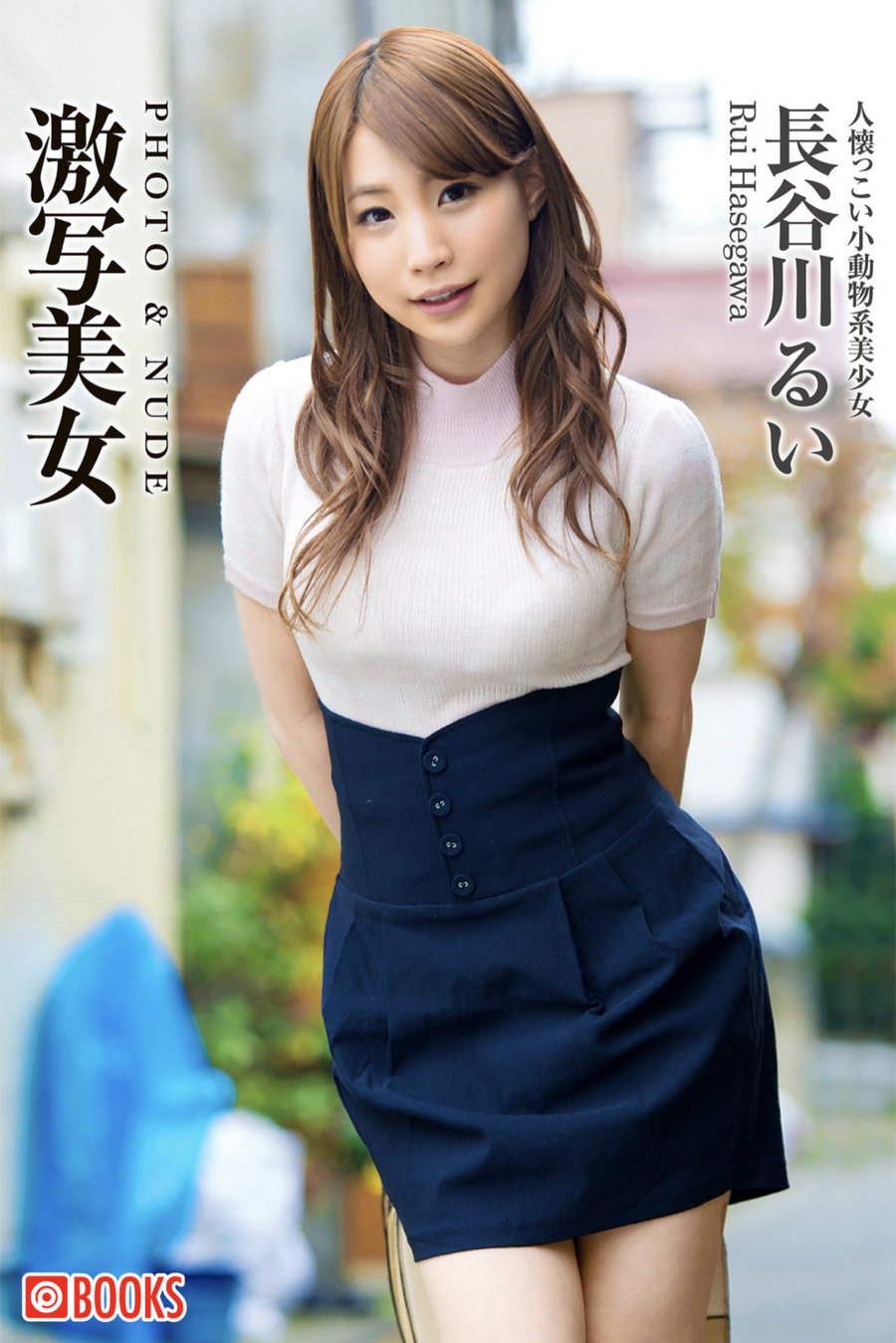 / Gekisha Beauty 激写美女 / Rui Hasegawa 長谷川るい / 33P119MB / 日系-绅士图