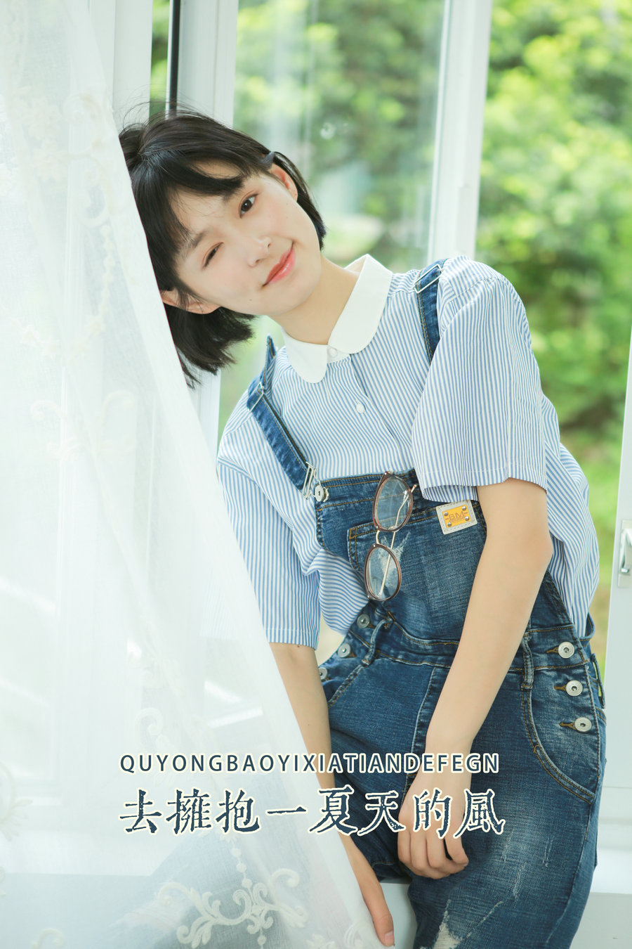 / YITUYU /艺图语 2022.06.02 去拥抱一夏天的风 万粘青 / 29P-271MB / 机构-艺库