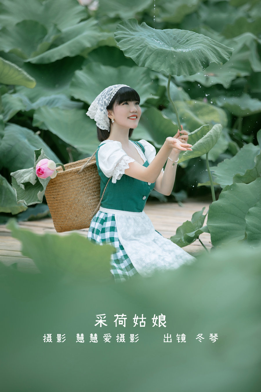 / YITUYU /艺图语 2022.08.20 采荷姑娘 冬琴 / 24P-157MB / 机构-绅士图