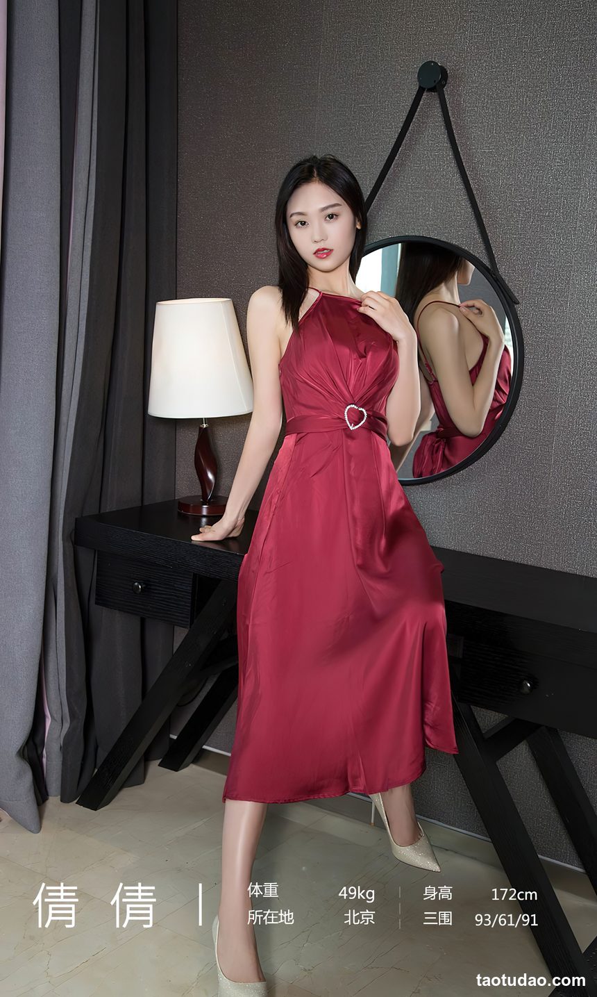 图片[4]-[Ugirls尤果网]爱尤物 2024.05.01 No.2839 倩倩 平淡也温暖  [35P-110MB]-绅士图