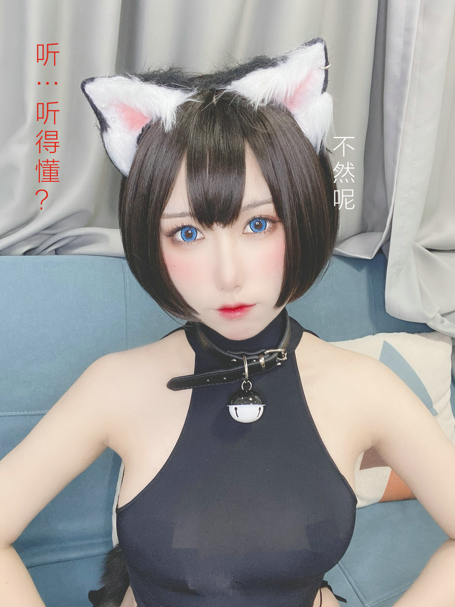 芋圆侑子SJ_ – 艹猫 / 130P-200MB / cos萌妹-绅士图
