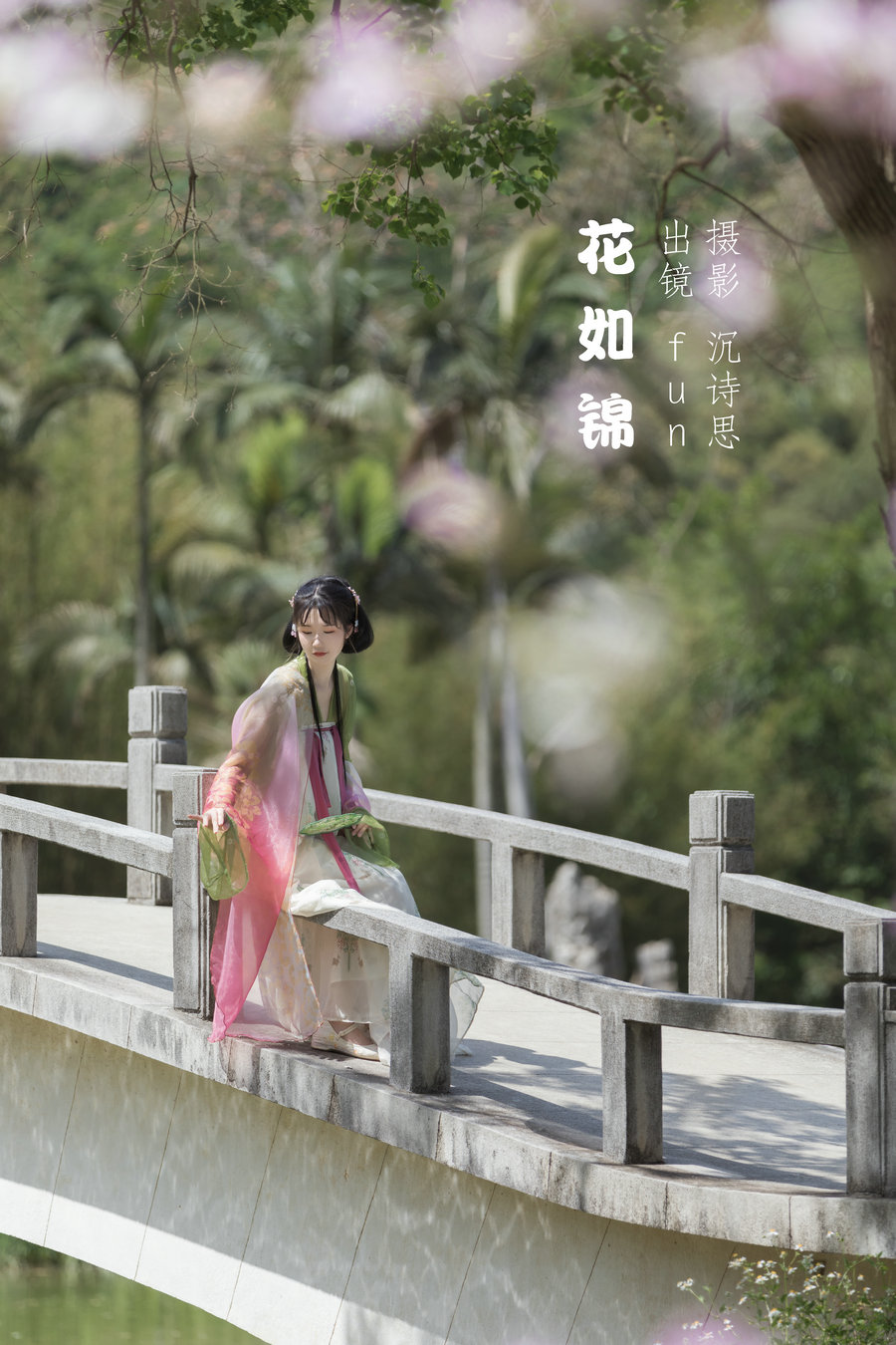 / YITUYU /艺图语 2022.07.24 花如锦 fun / 27P-381MB / 机构-艺库