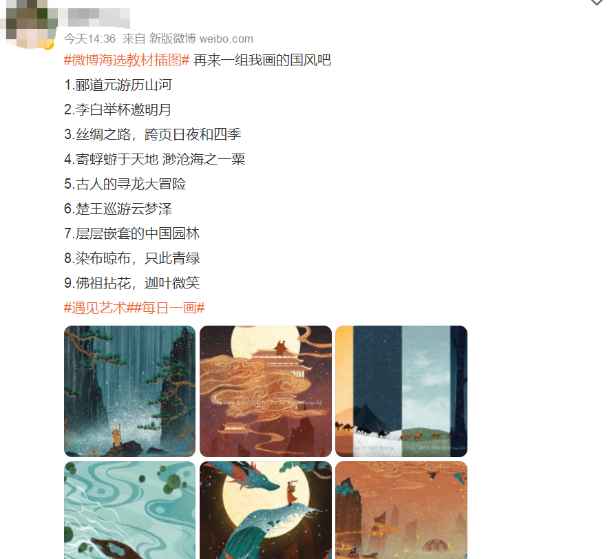 乌合麒麟谈教材插画被质疑洗地,网友:给钱少就可以画成病态脸?