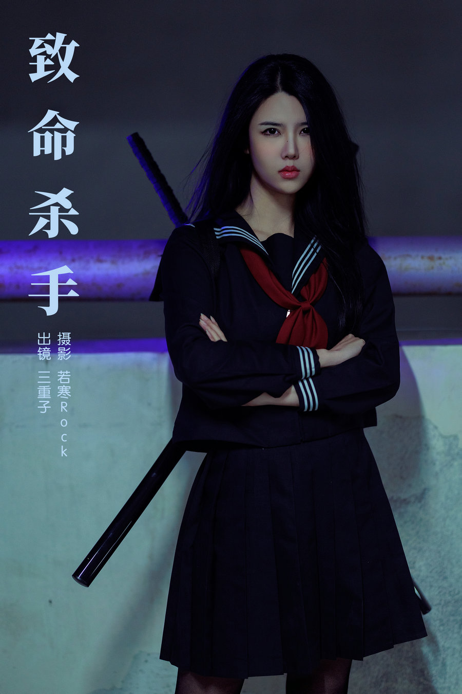 / YITUYU /艺图语 2024.04.02 致命杀手 三重子-kiki / 23P-484MB / 机构-艺库
