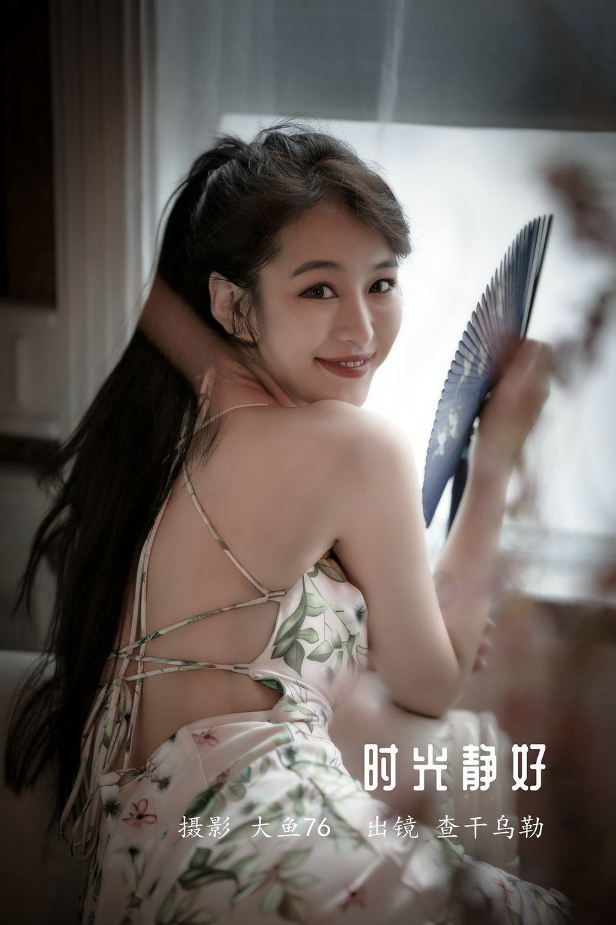 / YITUYU /艺图语 2022.05.24 时光静好 乌勒Wulle / 45P-549MB / 机构-艺库