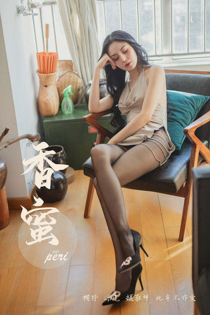 / YALAYI /雅拉伊 2019.06.05 No.299 香蜜 凉儿 / 50P450MB / 机构-艺库