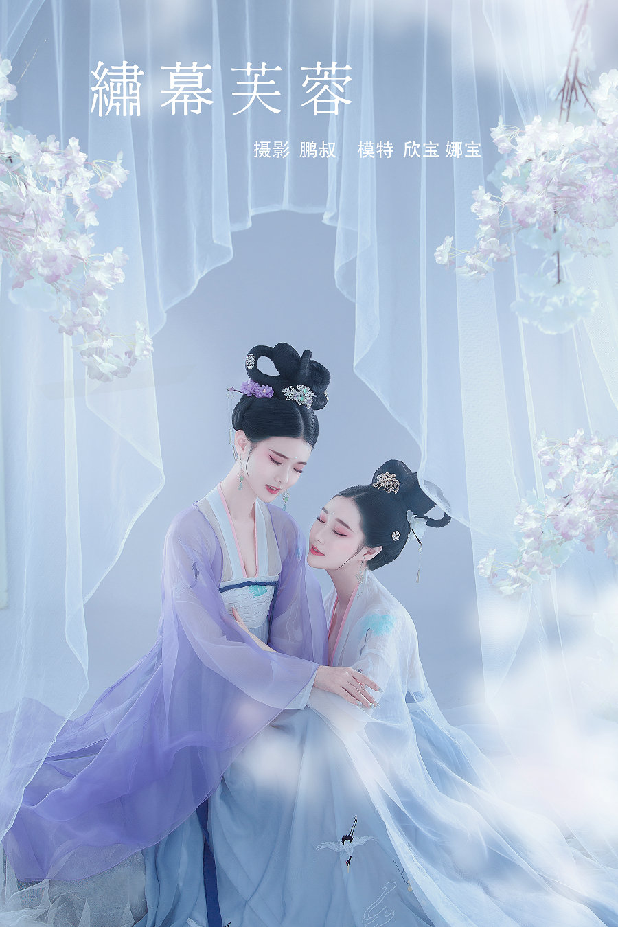 / YITUYU /艺图语 2021.12.13 绣幕芙蓉 娜宝 / 21P-242MB / 机构-绅士图