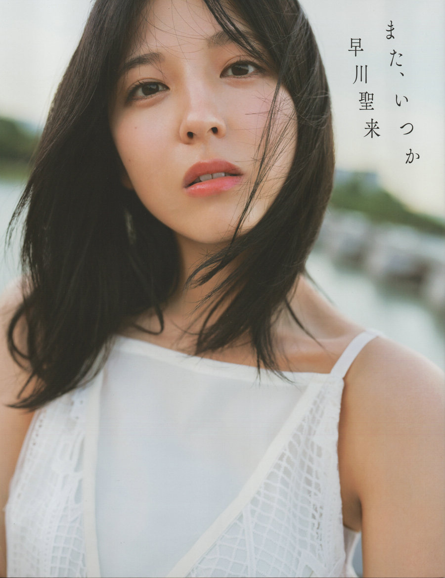 早川聖来卒業記念写真集『また、いつか』/ 129P-1.28GB / 日系-绅士图