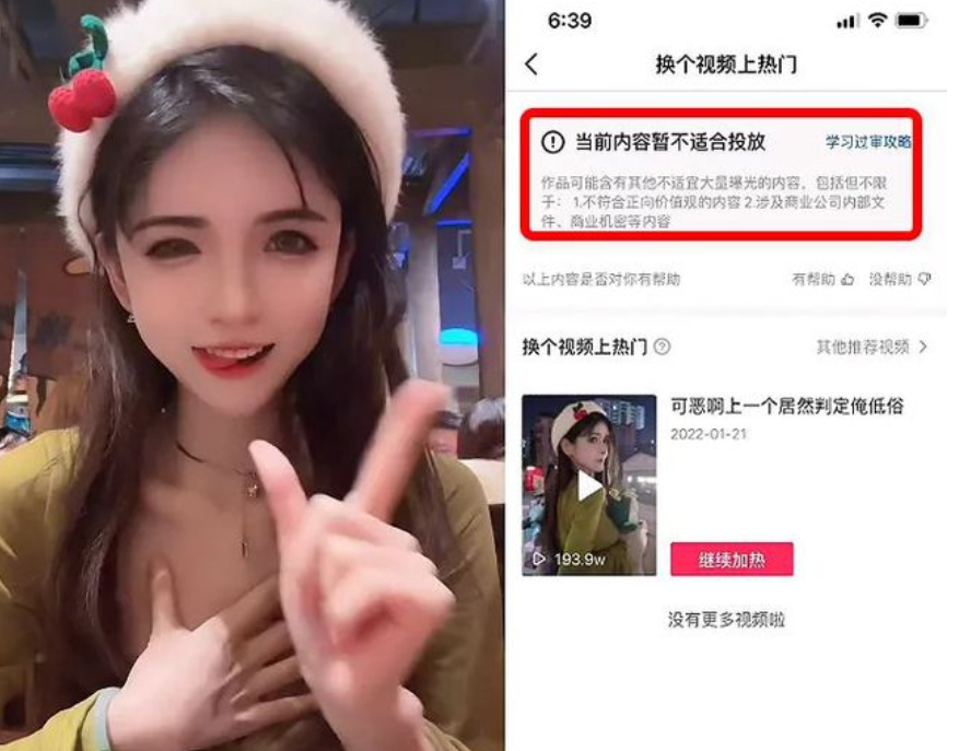 战斗级coser狗头萝莉,在永封的边缘疯狂试探,又穿泳装打擦边球