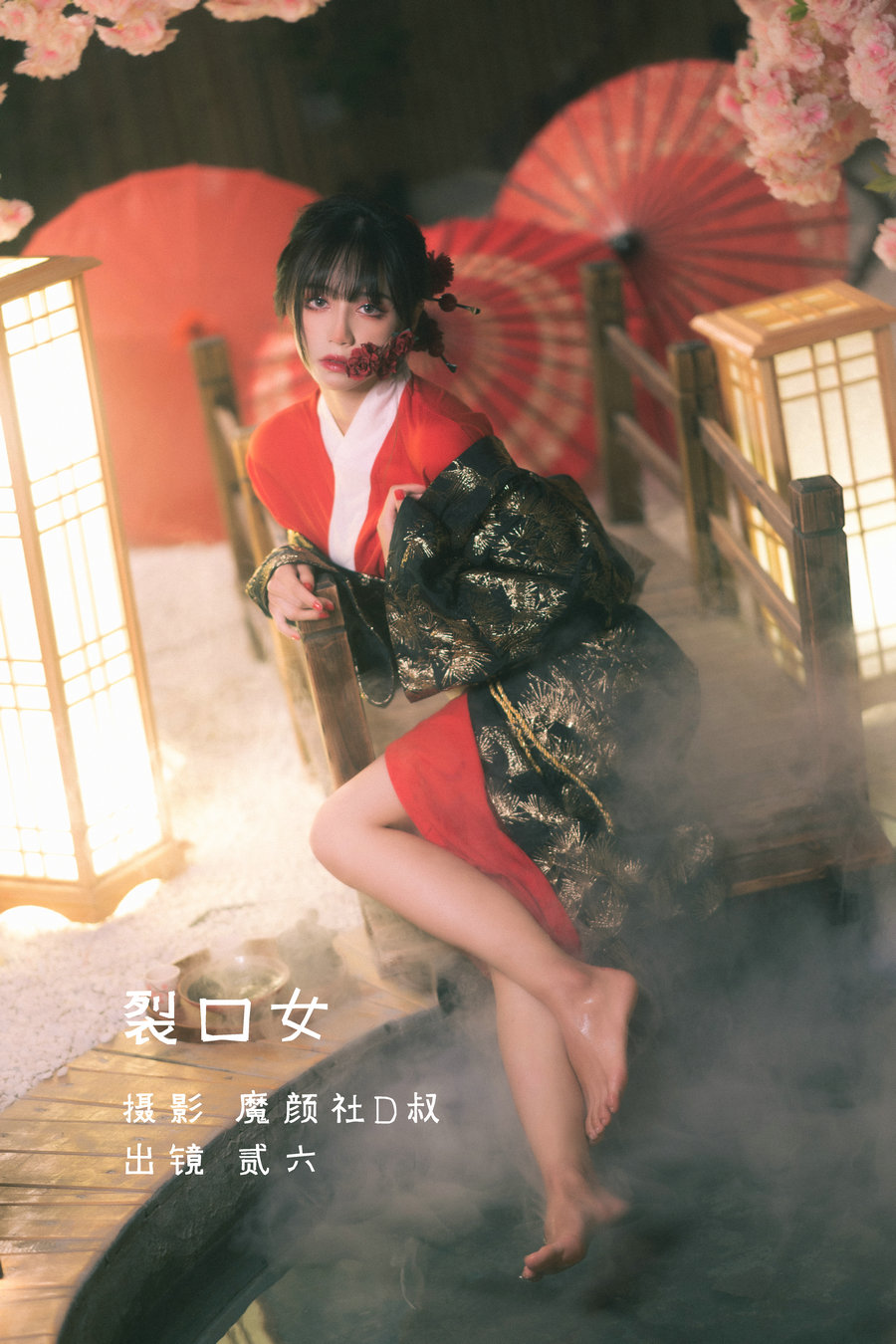 / YITUYU /艺图语 2022.06.09 裂口女 贰加六 / 37P-421MB / 机构-艺库